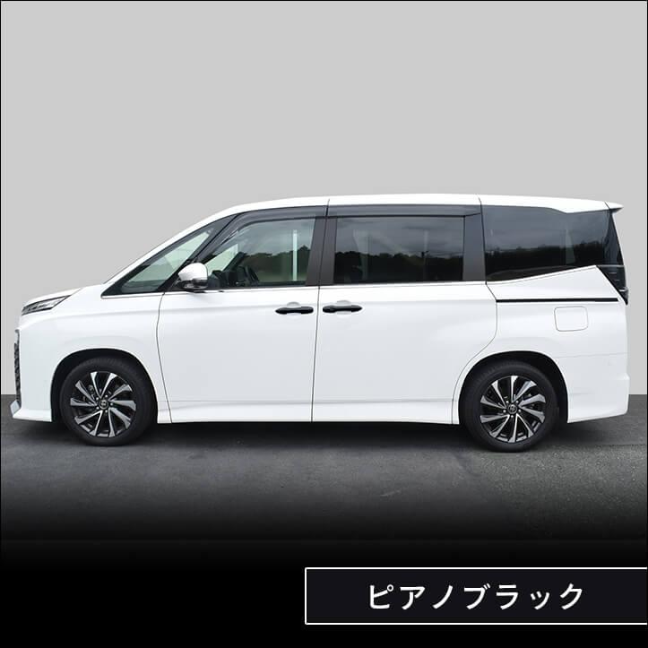 セカンドステージ トヨタ ノア/ヴォクシー90系 シエンタ MXP系