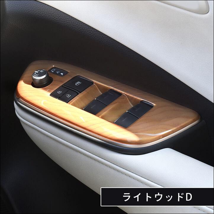 セカンドステージ トヨタ クラウン CROWN クロスオーバー スポーツ