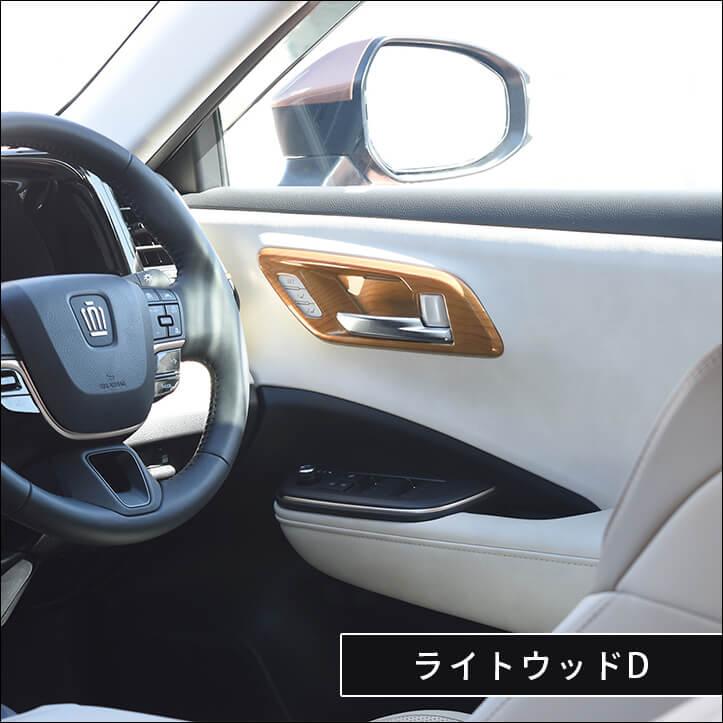 セカンドステージ トヨタ クラウン CROWN クロスオーバー スポーツ