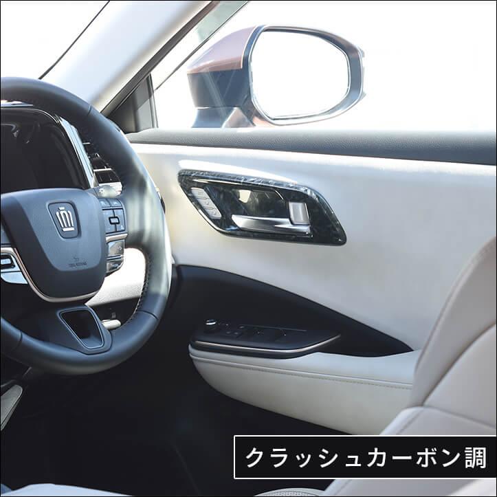 セカンドステージ トヨタ クラウン CROWN クロスオーバー スポーツ