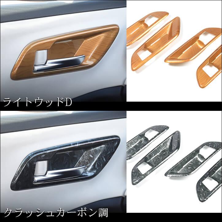 セカンドステージ トヨタ クラウン CROWN クロスオーバー
