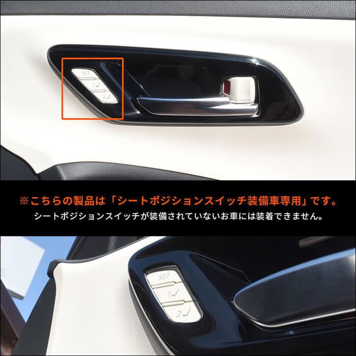 セカンドステージ トヨタ クラウン CROWN クロスオーバー