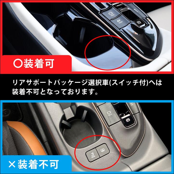 セカンドステージ トヨタ クラウン CROWN クロスオーバー スポーツ