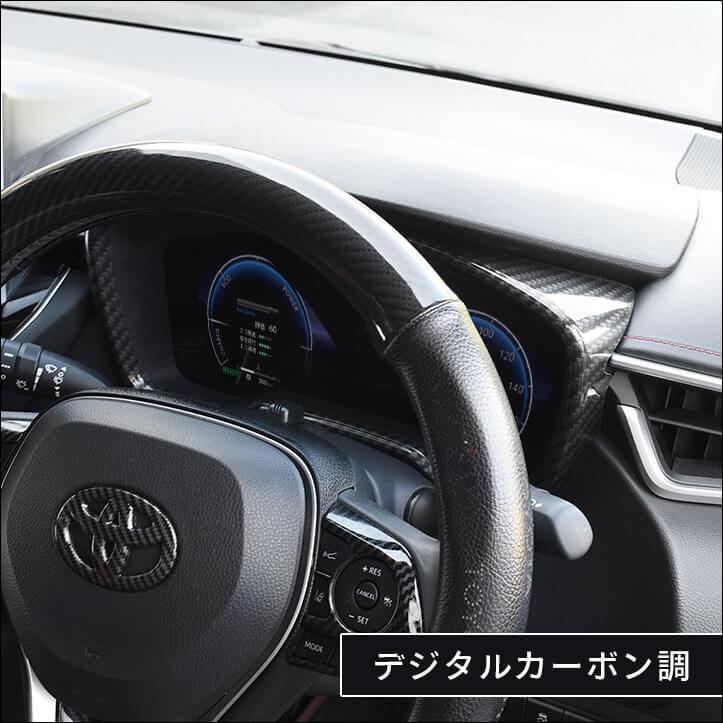 セカンドステージ トヨタ カローラスポーツ＆ツーリング210系 メーター