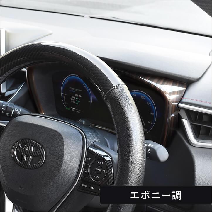 セカンドステージ トヨタ カローラスポーツ＆ツーリング210系 メーター