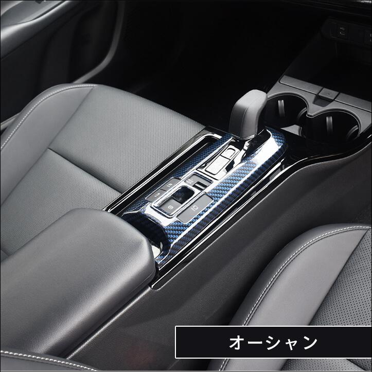 セカンドステージ トヨタ プリウス60系 シフトパネル 全4色 [second
