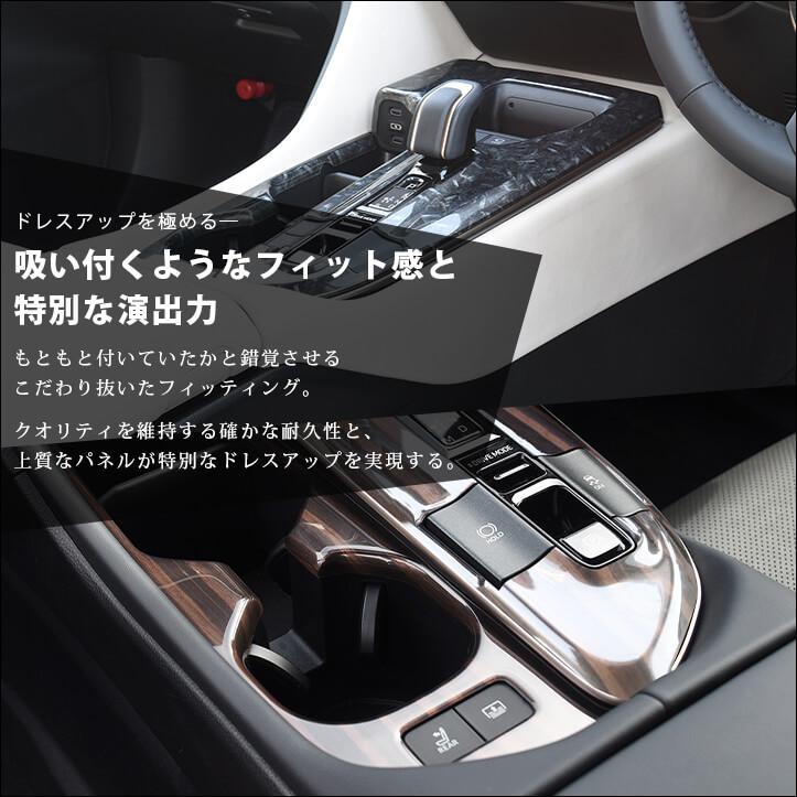 セカンドステージ トヨタ クラウン SH35型 CROWN クロスオーバー