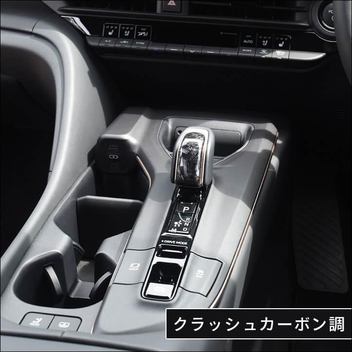 セカンドステージ トヨタ クラウン CROWN クロスオーバー スポーツ