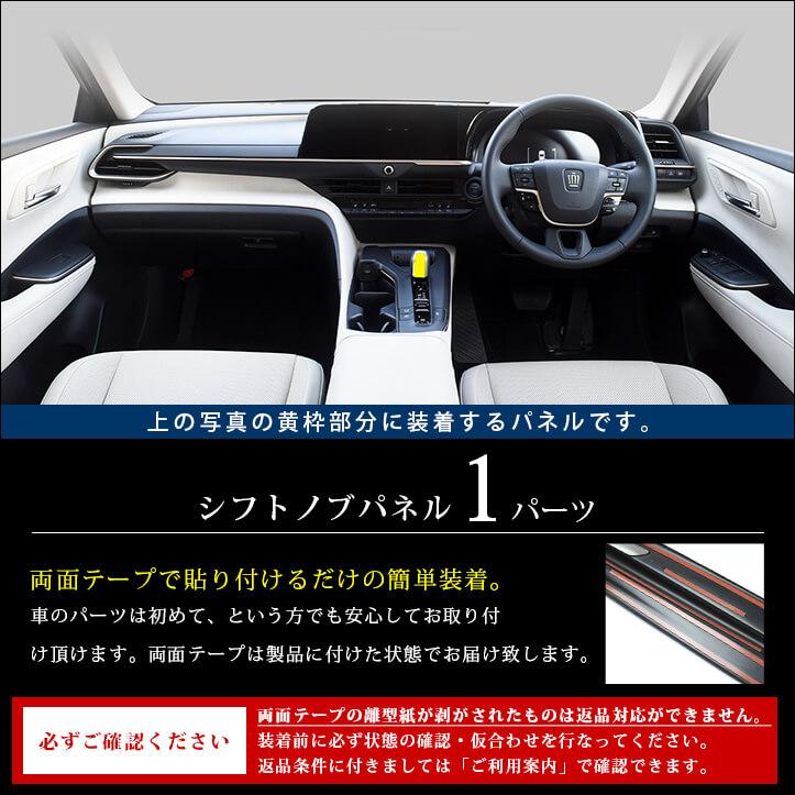 セカンドステージ トヨタ クラウン CROWN クロスオーバー スポーツ