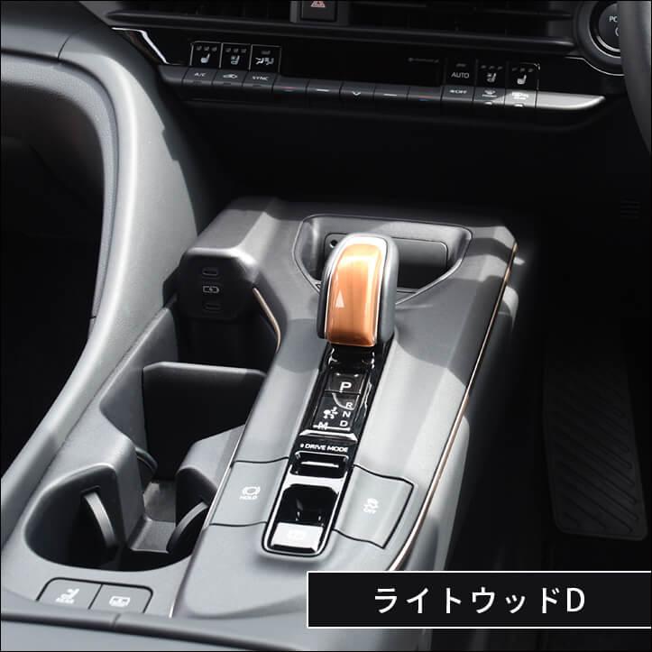 セカンドステージ トヨタ クラウン CROWN クロスオーバー スポーツ
