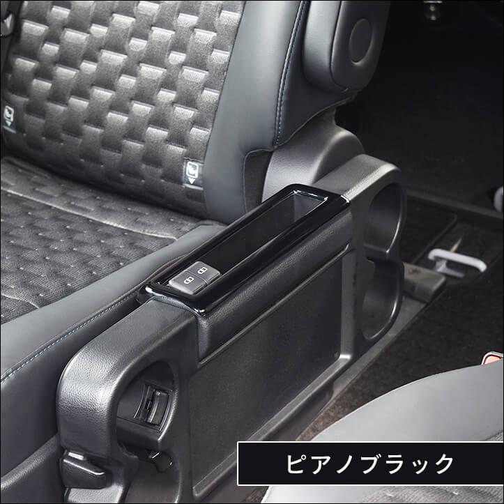 セカンドステージ トヨタ ノア/ヴォクシー90系 2列目USBパネル 全4色