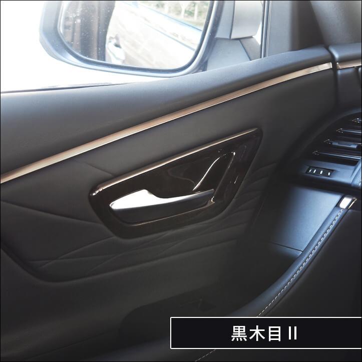 セカンドステージ トヨタ ヴェルファイア/アルファード40系 フロント