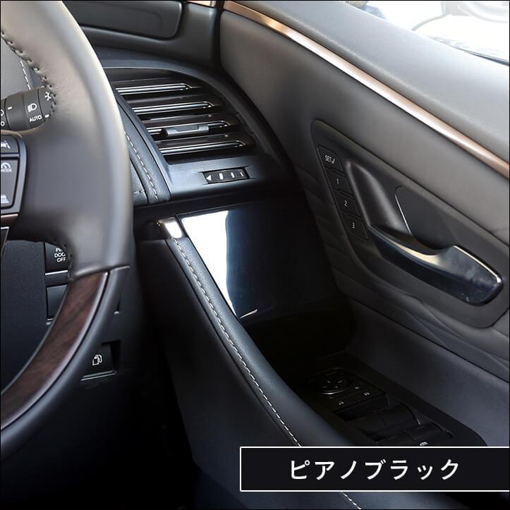 セカンドステージ トヨタ ヴェルファイア/アルファード40系 ドア