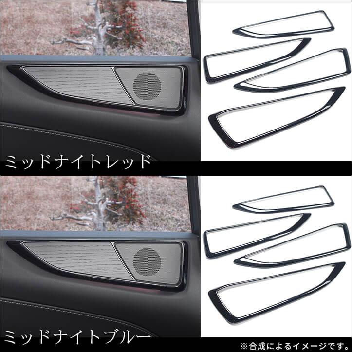 セカンドステージ レクサス NX20系 LEXUS ドアトリムパネル 