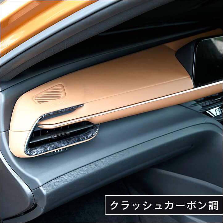 セカンドステージ トヨタ クラウン CROWN クロスオーバー スポーツ