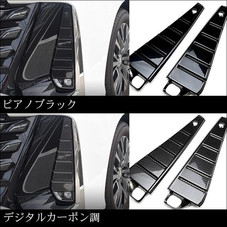 セカンドステージ トヨタ ヴェルファイア40系 フォグランプ