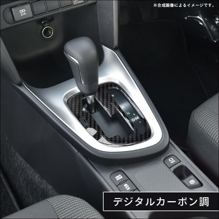 セカンドステージ トヨタ 一部改良後(2024年1月から) ヤリスクロス