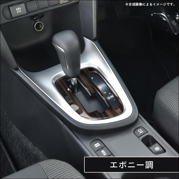 セカンドステージ トヨタ 一部改良後(2024年1月から) ヤリスクロス