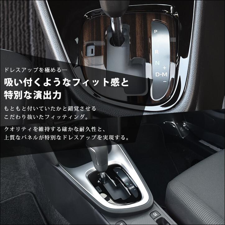 セカンドステージ トヨタ 一部改良後(2024年1月から) ヤリスクロス