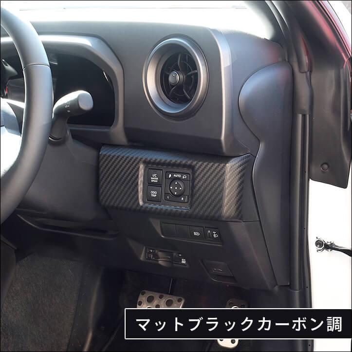 セカンドステージ トヨタ GRヤリス インパネラインパネル(2024年1月