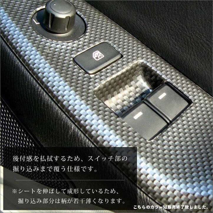 セカンドステージ マツダ ロードスター ND系 ドアスイッチパネル