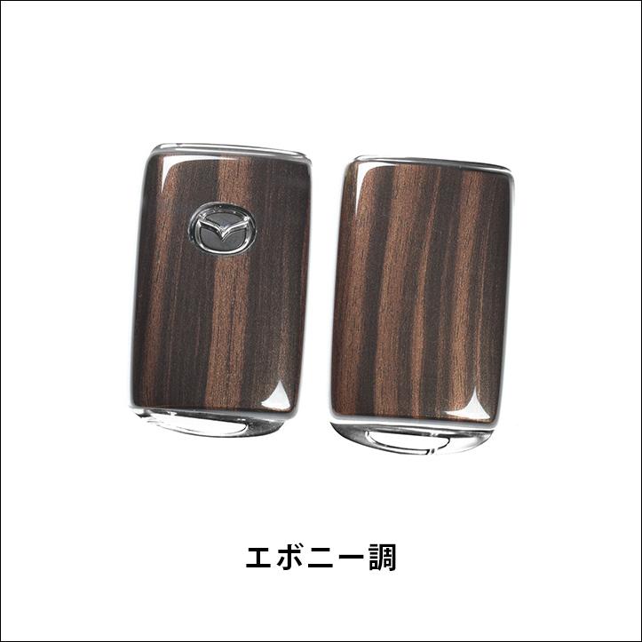 セカンドステージ マツダ スマートキーカバー キーケース Type19 全5色