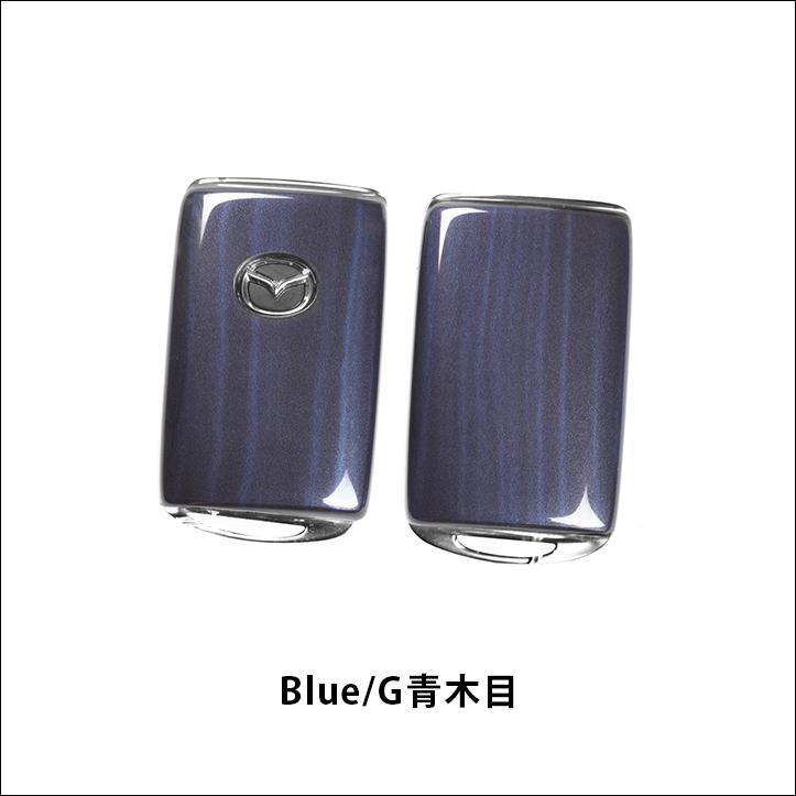 セカンドステージ マツダ スマートキーカバー キーケース Type19 全5色