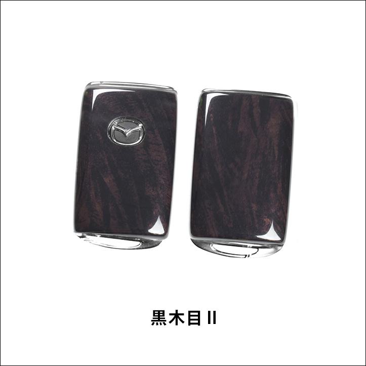 セカンドステージ マツダ スマートキーカバー キーケース Type19 全5色