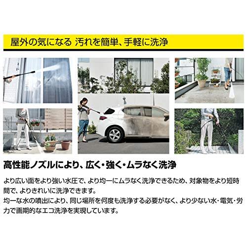 単品 ケルヒャー(KARCHER) 高圧洗浄機 K2 サイレント 1.600-920.0 (50/60Hz)｜ameya01｜08