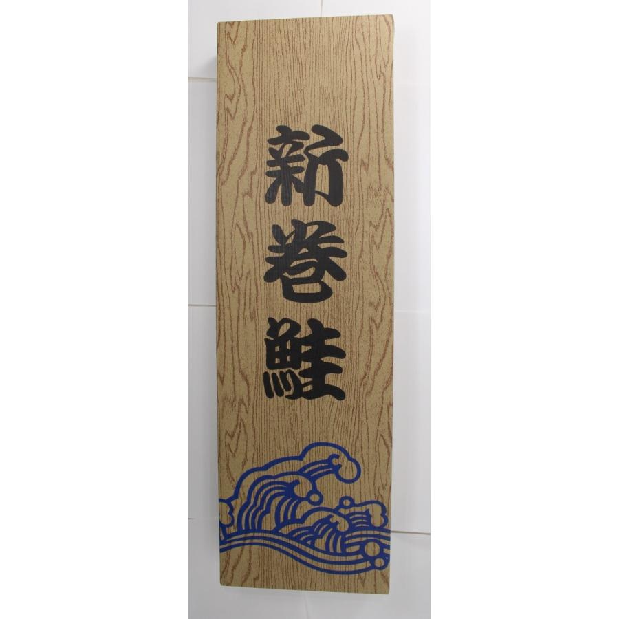 鮭尻尾約５ｋ  特明太２ｋ ２セット  coppa CO・OP 塩紅鮭切身 3切165g｜商品情報｜コープ商品