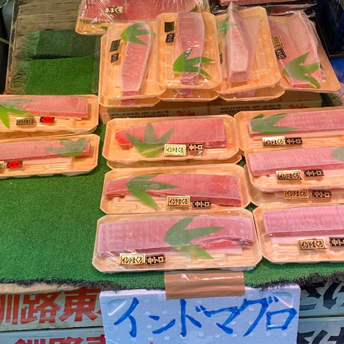 天然ミナミマグロ インドマグロ 中トロ 約200-250g前後 店舗でも販売