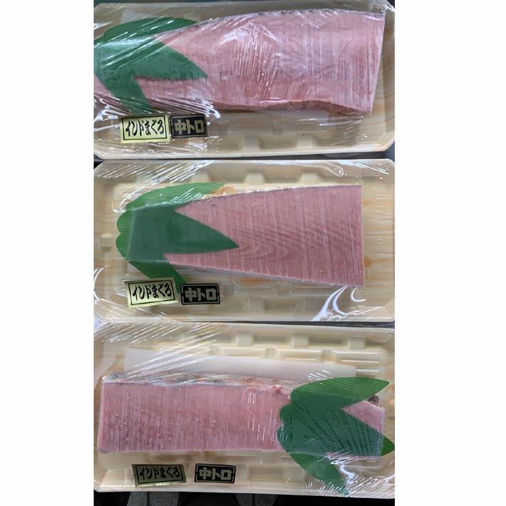 天然ミナミマグロ インドマグロ 中トロ 約200-250g前後 店舗でも販売