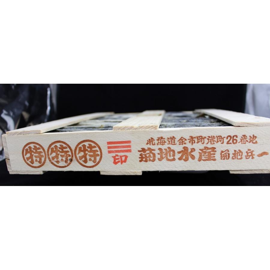 身欠きにしん 本乾 1ｋｇ 25 27本前後入 アラスカ産北海道加工 送ｐ140 Migakinishin アメ横海産物の丸茂商店ヤフー店 通販 Yahoo ショッピング