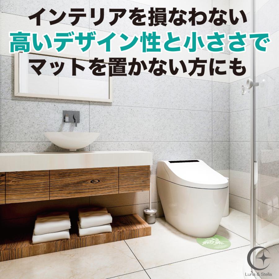 トイレマット 使い捨て おしゃれ 吸水紙 尿こぼれ トイレの床汚れ防止 飲食店 居酒屋 風水 白 グリーン 24cm 21cm Ls 021 Luna Stella 通販 Yahoo ショッピング