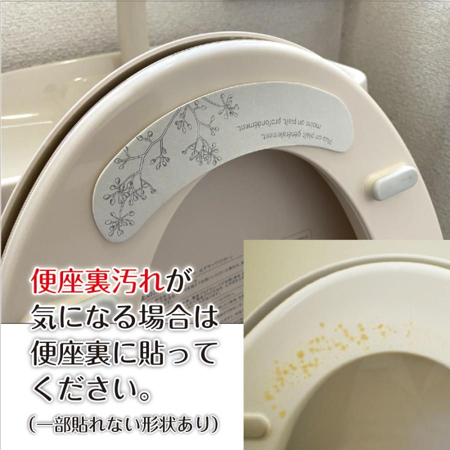 おしっこ 吸収 パット トイレ 汚れ防止 トイレ掃除 飛び散り 臭い対策 貼ってはがすだけ 10枚セット｜amezon｜10