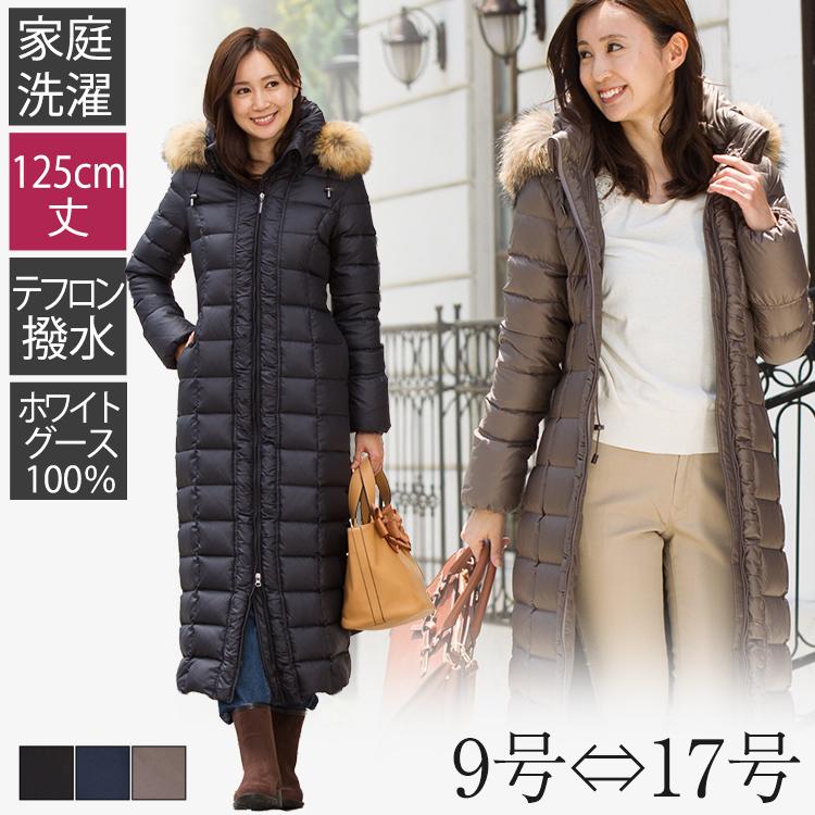 ダウンコート ダウンコート レディース 暖かい きれいめ ロング 40代 ダウン95 50代 安い 暖かい ブランド アミアンハウス 21 防寒着 パークアベニュー 1910s ファッション通販アミアン ハウス