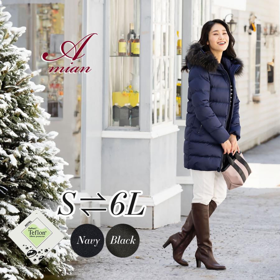 Amian House コート レディース 50代 ダウン ダウンコート 40代 Amian House コート レディース 50代 ダウン ダウンコート 40代
