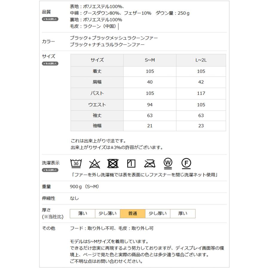 コート レディース 50代 ダウン ダウンコート 40代 60代 きれいめ ロング 軽いの画像