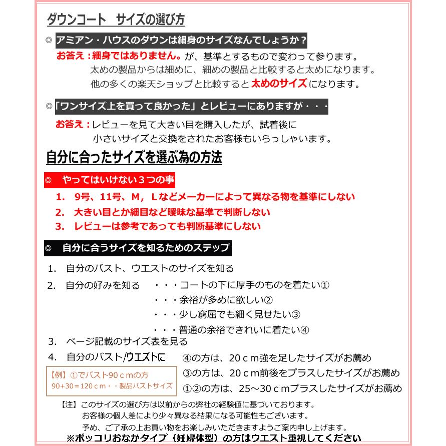 コート レディース 50代 ダウン ダウンコート 40代 60代 きれいめ ロング 軽いの画像
