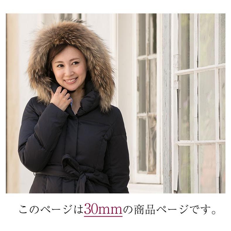 ラクーン30ｍｍ ファー フード 取り付け ダウンフード取り付け用 71ｃｍ 毛皮のみ 毛皮 1952 ファッション通販アミアン ハウス 通販 Yahoo ショッピング