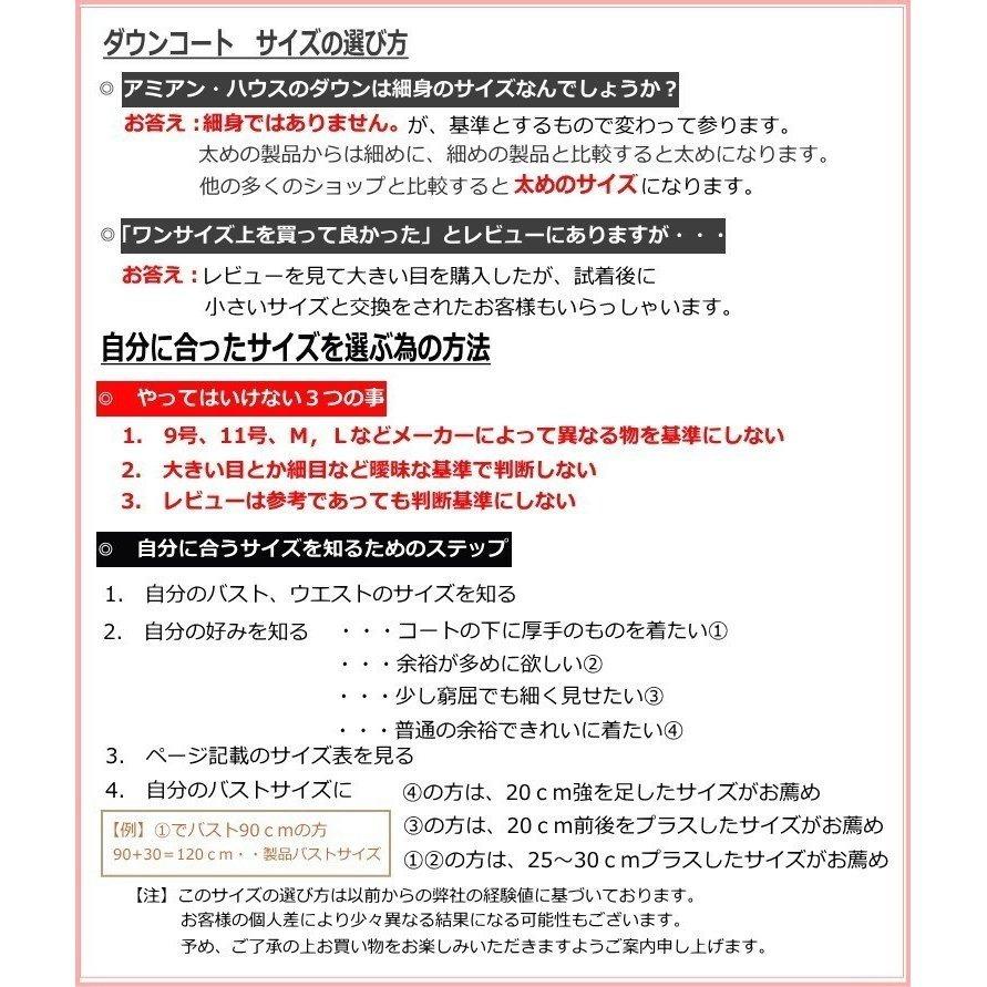 ダウンコート レディース ロング トールサイズ ブランド アミアンハウス グースダウン 45mmラクーン付 リアルファー ハウンスロー ロングダウンコート 3909 45 ファッション通販アミアン ハウス 通販 Yahoo ショッピング
