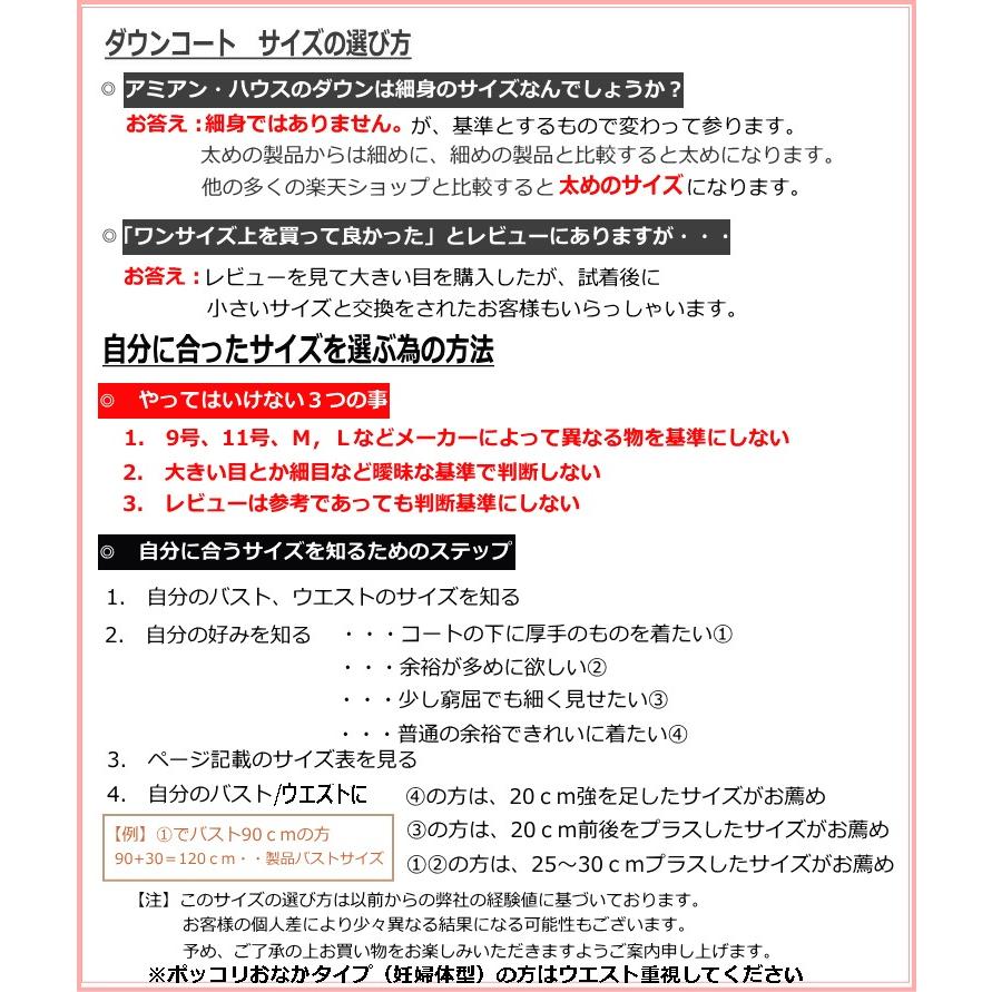 コート レディース 50代 ダウン ダウンコート 40代 60代 きれいめ 高級 5l 6l 大きいサイズの画像