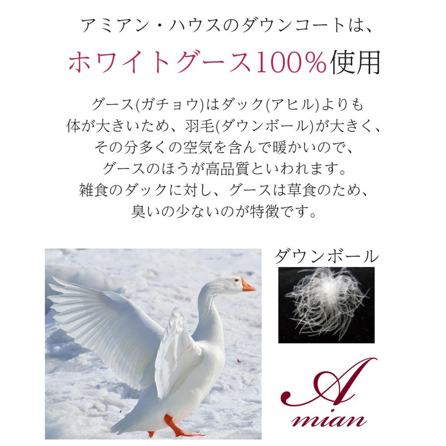 コート レディース 50代 ダウン ダウンコート 40代 60代 きれいめ 高級 5l 6l 大きいサイズの画像