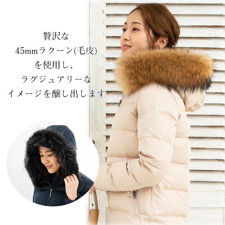 ダウンコート レディース 膝丈 防寒着 ブランド アミアンハウス グースダウン 45mmラクーン付き カムデンタウン ロングダウンコート ダウンジャケット 3919 ファッション通販アミアン ハウス 通販 Yahoo ショッピング