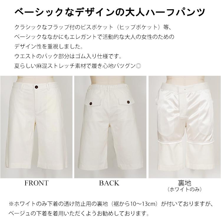 Amian House（アミアン・ハウス） アウトドア レディース ハーフパンツ