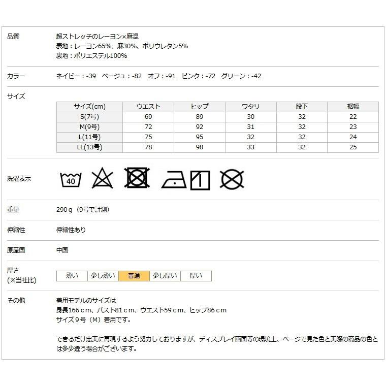 ボーリング レディース ハーフパンツ ノータックハーフパンツ レディース スポーツ ネイビー ホワイト 白 夏 コーデ 40代 50代 接触冷感 5分丈 04 ファッション通販アミアン ハウス 通販 Yahoo ショッピング