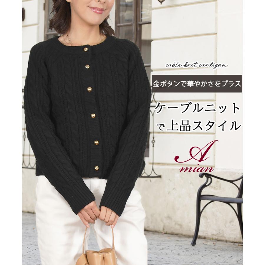 Amian House カーディガン レディース 秋 冬 黒 ショート丈 Amian House カーディガン レディース 秋 冬 黒 ショート丈