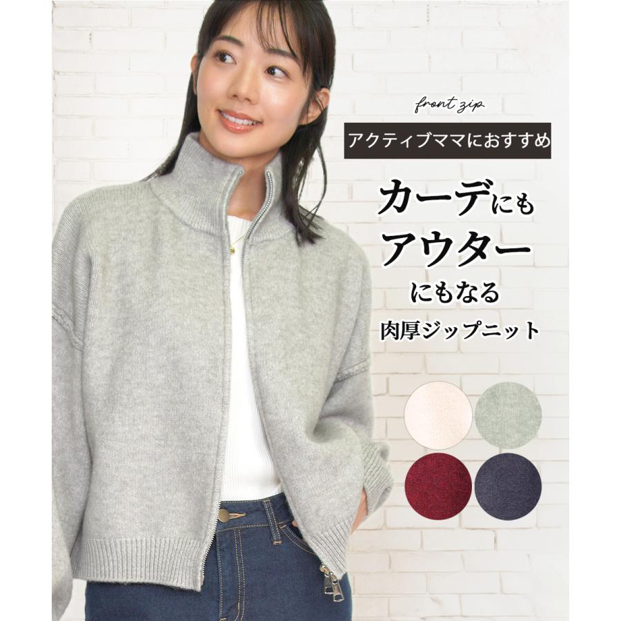 Amian House（アミアン・ハウス） カーディガン レディース 秋 冬 秋冬