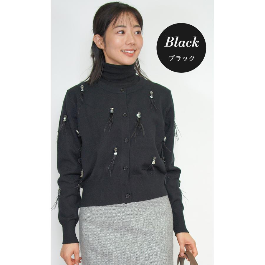 Amian House（アミアン・ハウス） ビジュー付き カーディガン