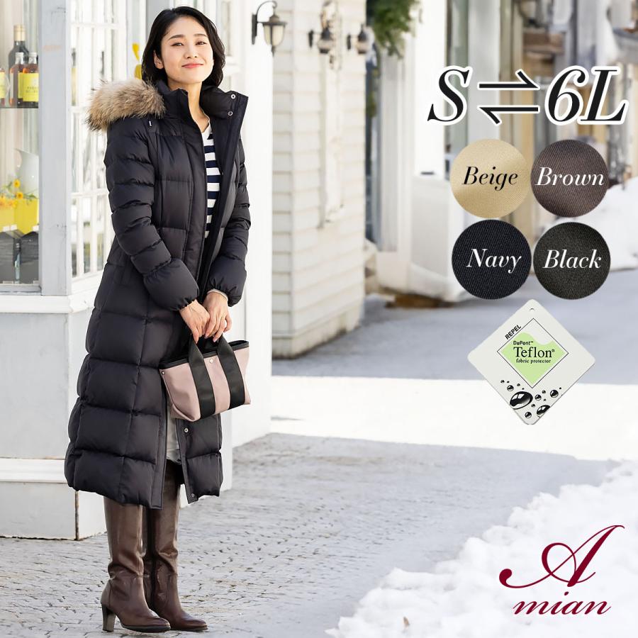 Amian House コート レディース 50代 ダウン ダウンコート 40代 Amian House コート レディース 50代 ダウン ダウンコート 40代